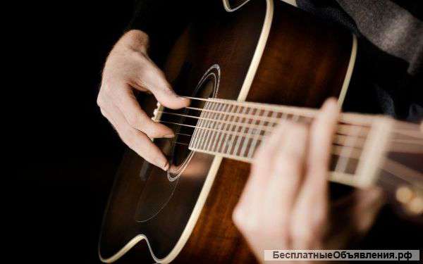 Уроки на гитаре с нуля