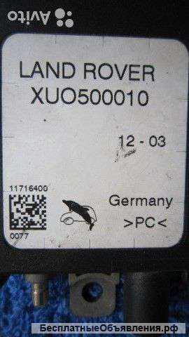 XUO500010 Range rover vogue Усилитель RF для TV и webasto оригинальный