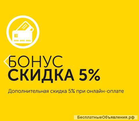 Не упусти момент - в Техносиле скидки