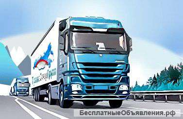 Автомобильные грузоперевозки