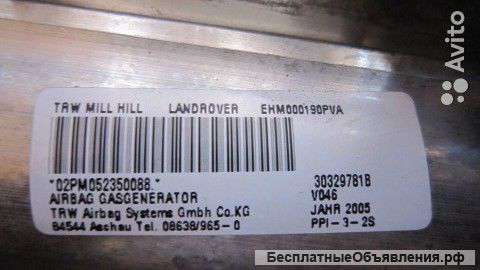 EHM000190PVA Range Rover Vogue 02-07 Подушка безопасности пассажира оригинальная