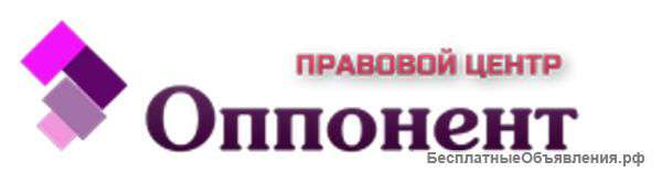 Юридические услуги для бизнеса