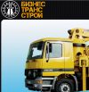 Услуги техники, предназначенной для проведения строительных, транспортных и земляных работ