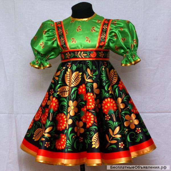 Костюмы танцевальные, театральные