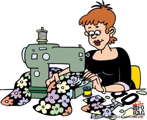 Шьем для Вас