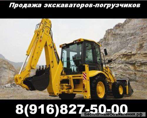 Экскаватор погрузчик Liugong CLG 777A. Продажа экскаваторов погрузчиков