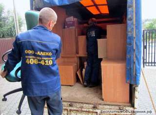 Переезд квартиры, офиса с грузчиками