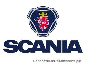 Сервисный центр и разборка Scania