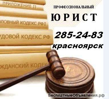Визы Китайцам для работы в РФ. Юридические услуги иностранным гражданам
