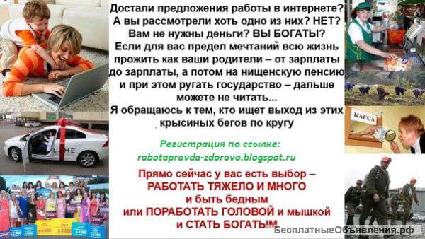 Сотрудничество с Oriflame