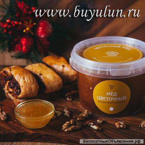 Мед цветочный фермерский, натуральный, 1 кг
