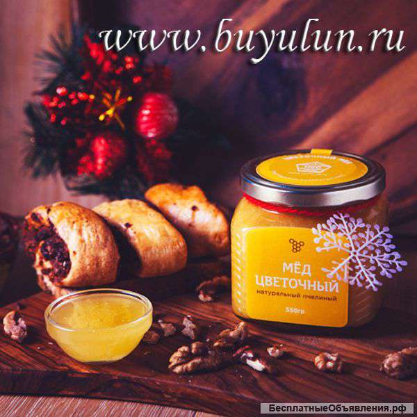 Мед цветочный фермерский, 550 гр