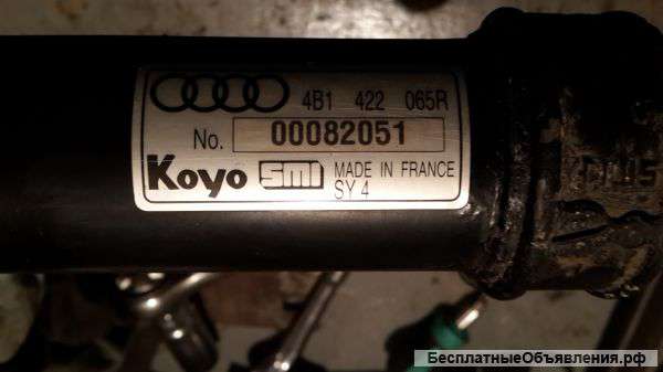 Рулевая рейка Koyo 4b1422065r