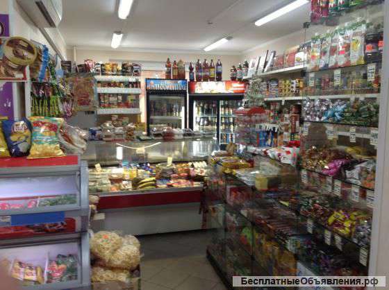 Действующий магазин Продукты