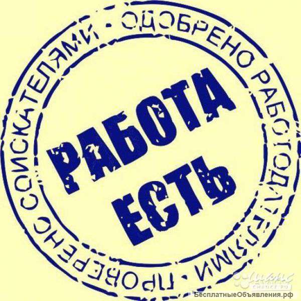 На раскрутку групп в Соц. Сети требуются