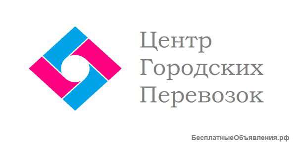 Транспортная компания "Центр Городских Перевозок"