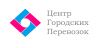 Транспортная компания "Центр Городских Перевозок"
