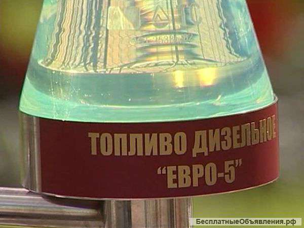 Дизельное топливо