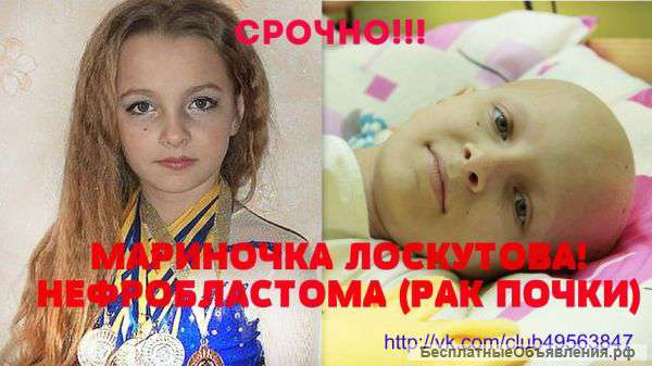 Помогите в лечении