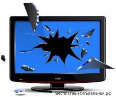 Принимаю сломанные телевизоры