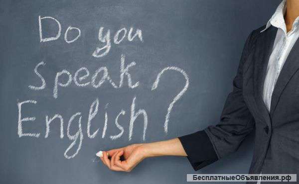 Учитель английского языка