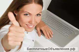 Требуются консультанты