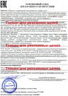 Копорский чай листовой классический