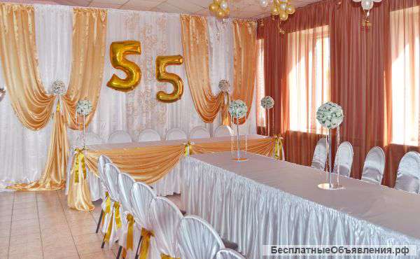 Оформление юбилеев