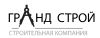 Отделка и строительство под ключ, по договору с гарантией