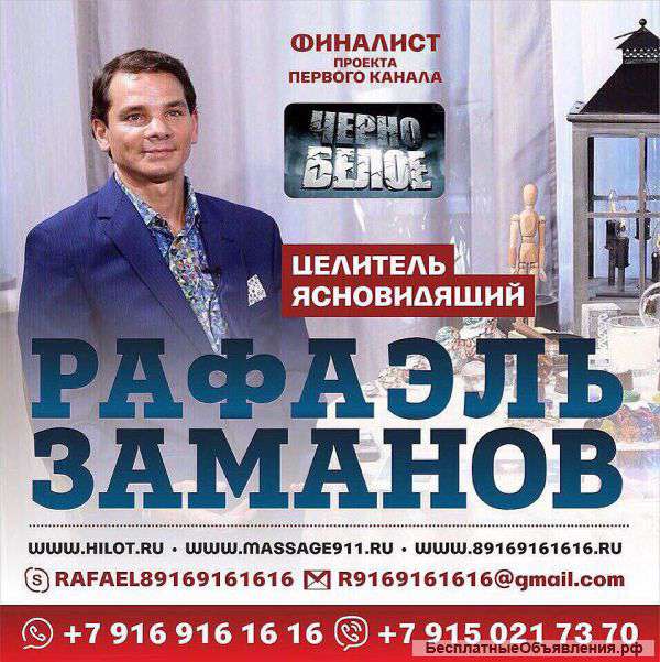 Включение всех систем саморегуляций человека