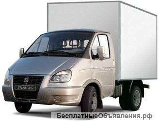 Грузоперевозки по Москве и всей России