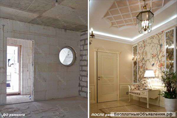 Строительные и отделочные работы