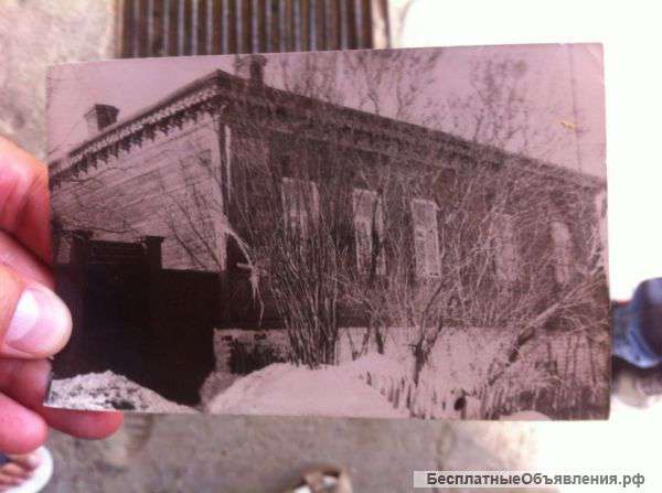 Нужен дом меняю на авто или продам