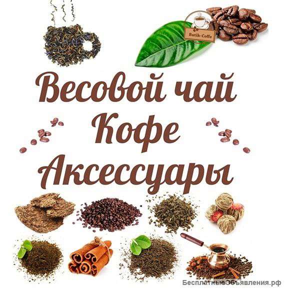 Интернет Магазин Кофе Сладости
