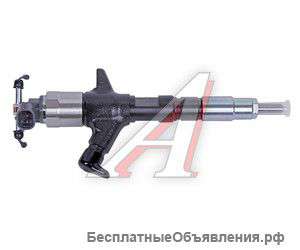 Форсунка 095000-5550 denso