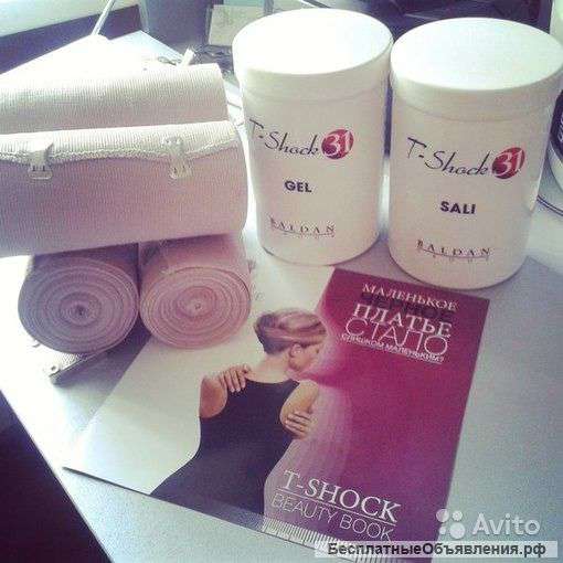 Бандажное обертывание