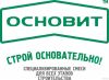 Строительные материалы