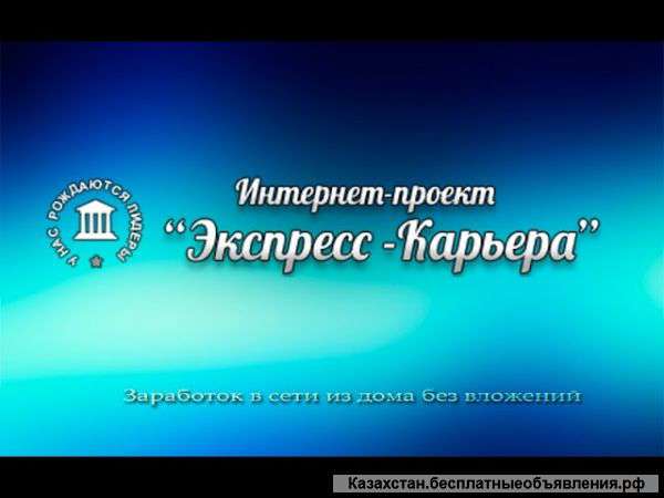 Cпециaлист по интepнет pеклaме