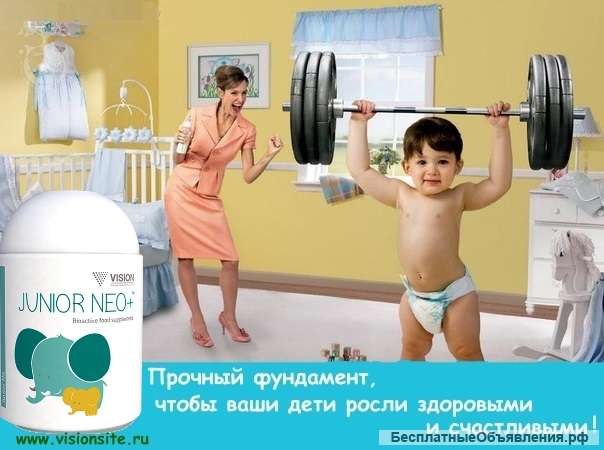 Натуральные витамины Vision Юниор+ Фундамент детского здоровья