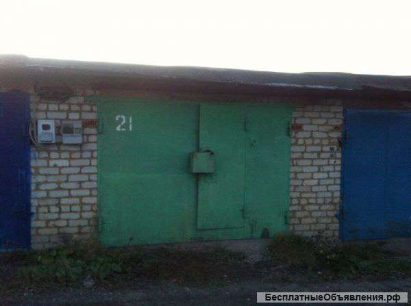 Гараж