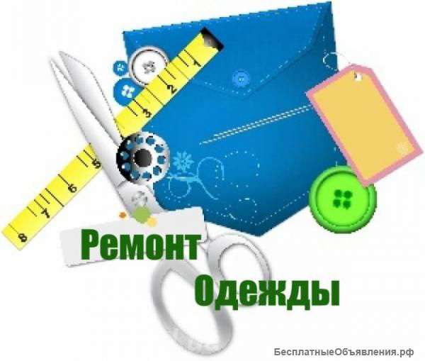 Ателье "Успех"