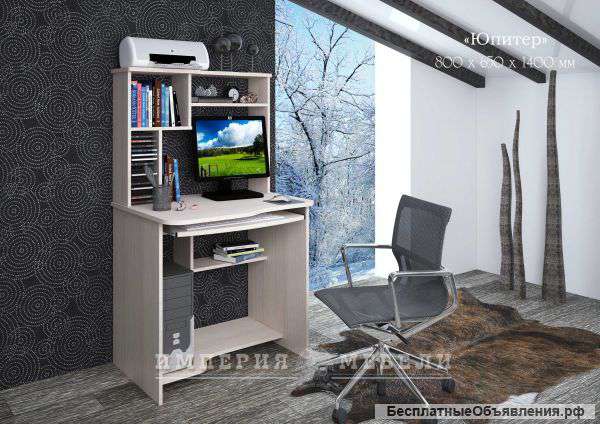 Стол компьютерный "Юпитер"