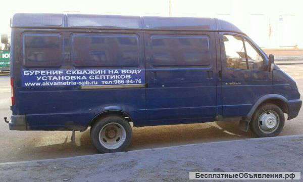 Бурение скважин на воду