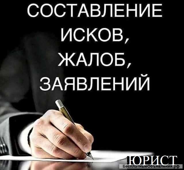 Юрисконсалтинг