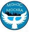 Секретарь - Референт со знанием Кыргызского языка