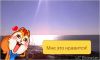 Участок 6 соток