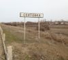 Дом с.Сеитовка