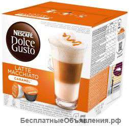 Кофе Neskafe Dolce Gusto Латте Макиато Карамель