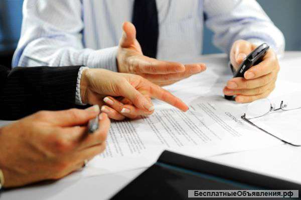 Предоставление юридических услуг