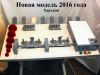 Помпонная (бубонная, помпоновая) машина 2016 года на два помпона